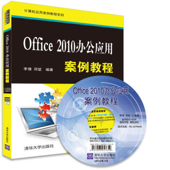 Office 2010kð̳̣PӋCð̳ϵУ