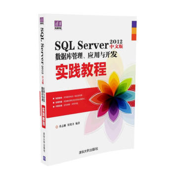 SQL Server 2012İ攵(sh)(j)(k)(yng)c_(ki)l(f)(sh)`̳̣AXW(xu)ã