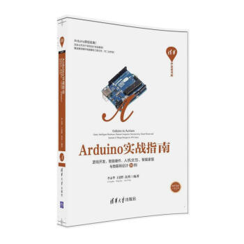 Arduino(zhn)ָϡΑ_l(f)Ӳ˙CܼҾc(lin)W(wng)OӋ30A_l(f)ߕ죩