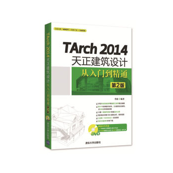 TArch 2014O(sh)ӋTͨ2棩P