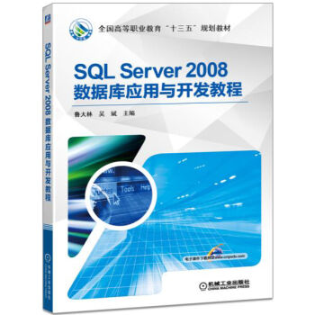 SQL Server 2008(sh)(j)(k)(yng)c_l(f)̳