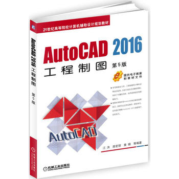 AutoCAD 2016ƈD