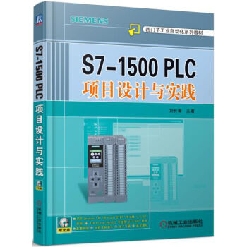 S7-1500 PLCĿO(sh)Ӌc`