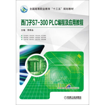 TS7-300 PLC̼ý̳