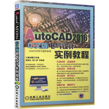 AutoCAD 2016İ늚O(sh)Ӌ̳