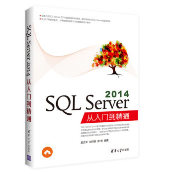 SQL Server 2014Tͨ