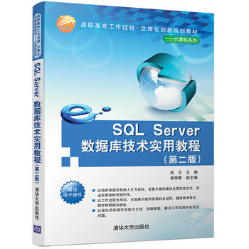 SQL Server(sh)(j)(k)g(sh)(sh)ý̳