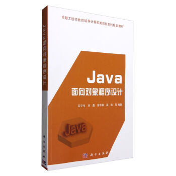 Java?q)O(sh)Ӌ(j)