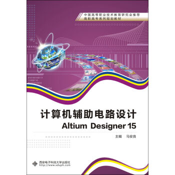 ӋCo·OӋAltium Designer 15