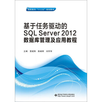 ΄(w)(q)(dng)SQL Server 2012(sh)(j)(k)(yng)ý̳̣