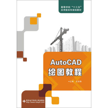 AutoCADLD̳