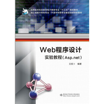 WebO(sh)Ӌ(j)(sh)(yn)̳̣Asp.net