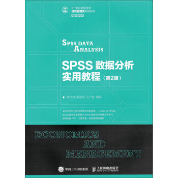 SPSS(sh)(j)ý̳̣2棩