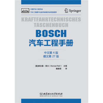 BOSCH܇փԣĵ4棩