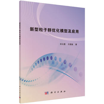 ��������Ⱥ��(y��u)��ģ�ͼ���(y��ng)��