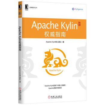 Apache Kylinָ