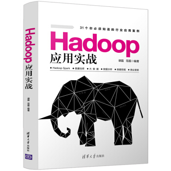 Hadoop(yng)Ì(sh)(zhn)