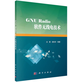 GNU Radioܛo늼g