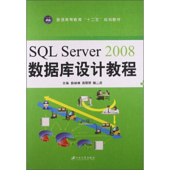 SQLServer2008(sh)(j)OӋ̳/ͨߵȽʮ塱Ҏ(gu)̲