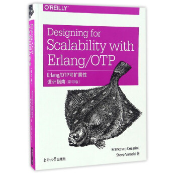 Erlang/OTPɔU(ku)չO(sh)Ӌ(j)ָϣӰӡ棩