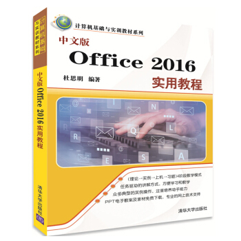 İOffice 2016ý̳