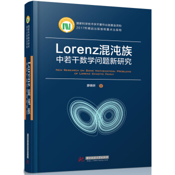 Lorenzɔ(sh)W}о