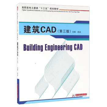 CAD