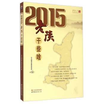 2015,ꃸЩɶ