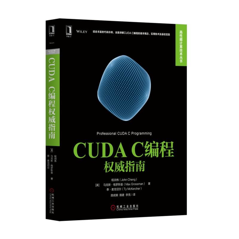CUDA C���̙�(qu��n)��ָ��