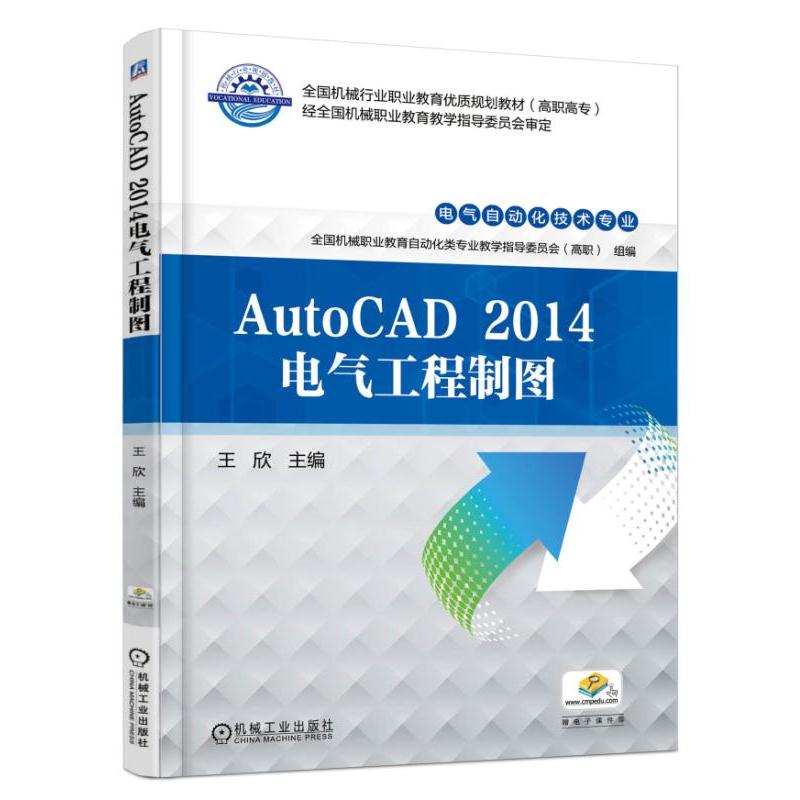 AutoCAD 2014늚⹤ƈD