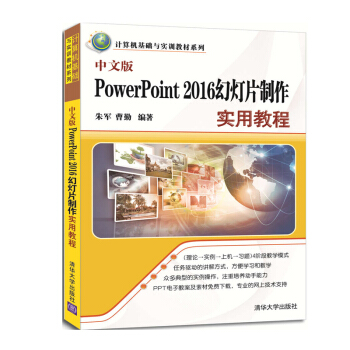 İPowerPoint 2016ßƬý̳