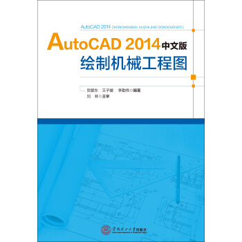 Auto CAD 2014 İLƙCёD