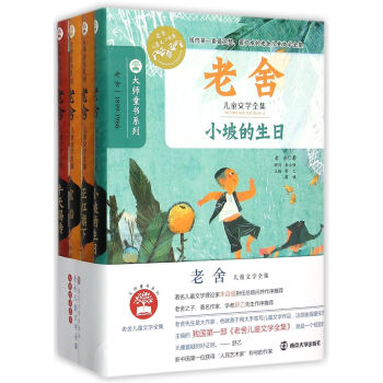 ��ͯ��ϵ��//���ჺͯ�ČW(xu��)ȫ��