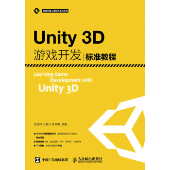 Unity3DΑ_(ki)l(f)(bio)(zhn)̳