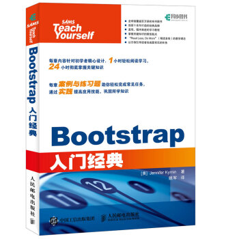 BootstrapT