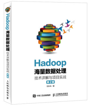 Hadoop̎ gԔcĿ(zhn)2棩