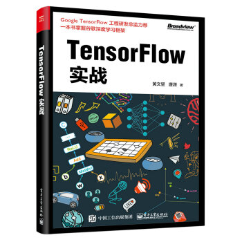 TensorFlow��(sh��)��(zh��n)
