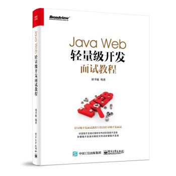 Java Web�p����(j��)�_(k��i)�l(f��)��ԇ�̳�