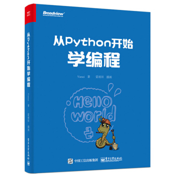 ��Python�_ʼ�W(xu��)����