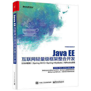 Java EE(lin)W(wng)p_l(f)