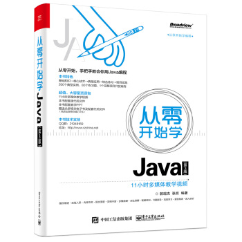 �����_ʼ�W(xu��)Java