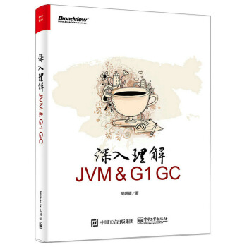 ��������JVM & G1 GC