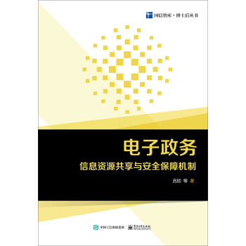 ���������Ϣ�YԴ�����c��ȫ���ϙC��