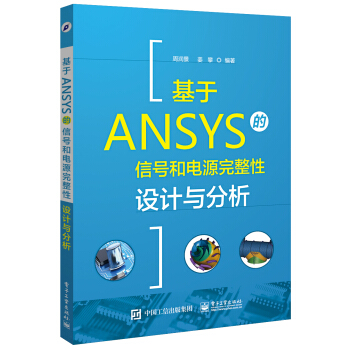 ����ANSYS����̖���Դ�������O(sh��)Ӌ�c����