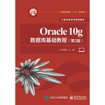 Oracle10g(sh)(j)(k)A(ch)̳