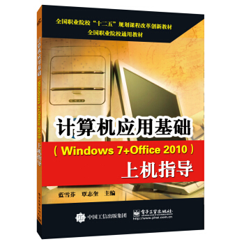 Ӌ(j)C(j)(yng)ûA(ch)(Windows 7+Office 2010)ϙC(j)ָ(do)