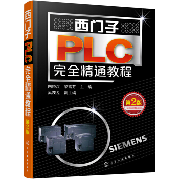 ���T��PLC��ȫ��ͨ�̳�