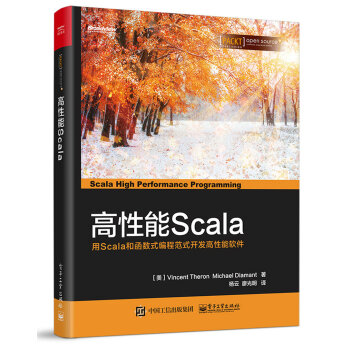 Scala