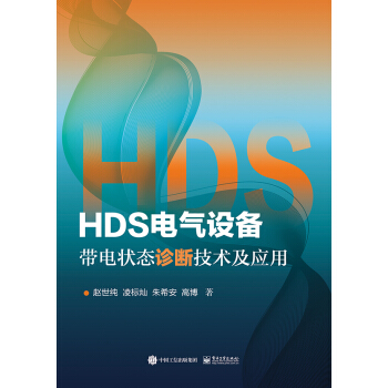 HDS늚��O(sh��)�䎧늠�B(t��i)�\�༼�g(sh��)����(y��ng)��