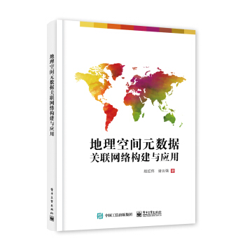 �������gԪ��(sh��)��(j��)�P(gu��n)(li��n)�W(w��ng)�j(lu��)��(g��u)���c��(y��ng)��